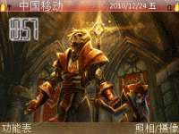 血色修道院的救赎