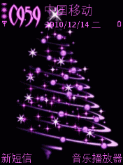 平安夜烟花圣诞树