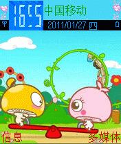 点点滴滴荡秋千