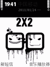 2x2