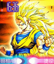 超级赛亚人悟空