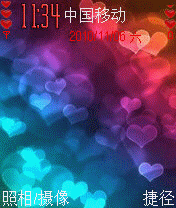 彩色炫丽的桃心