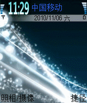 波光粼粼的水面