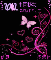 飞舞的美丽蝴蝶