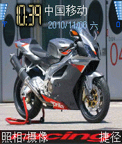 艾普瑞利亚赛车3