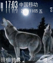 狼族的月圆之夜
