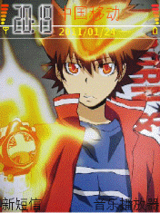 Savada tsunayoshi