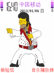 辛普森普雷斯利