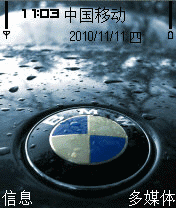 宝马BMW汽车标志