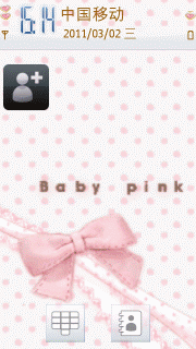 粉色蝴蝶结