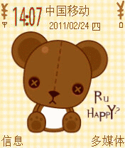 超可爱棕色小熊仔