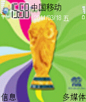 2006世界杯