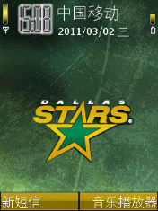 Dallas Stars