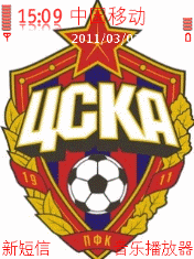 FC CSKA