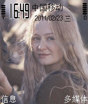 Eowyn