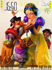 白雪公主和七个小矮人