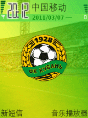 FC Kuban