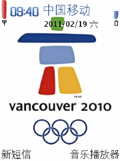 温哥华冬奥会