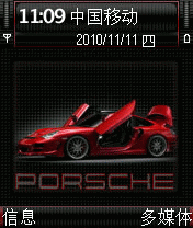 保时捷卡雷拉01