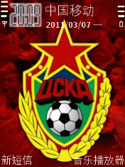 CSKA 02