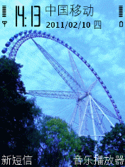 Wheel 01