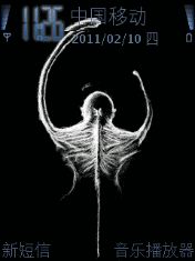 Considerately Killing Me