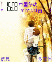 单车情侣的浪漫