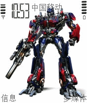 变形金刚擎天柱