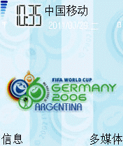 2006世界杯阿根廷