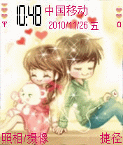 两颗心的甜蜜距离