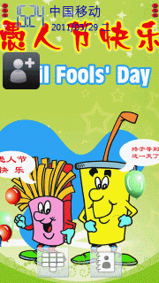 快乐愚人节