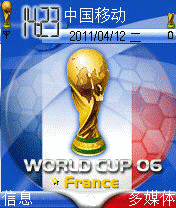 法国队2006