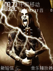 Shagrath