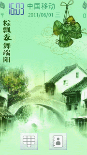粽飘香-舞瑞阳