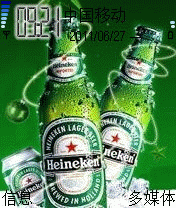 Heineken啤酒