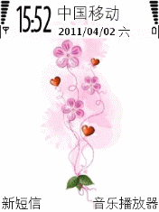 粉红色的花朵 01