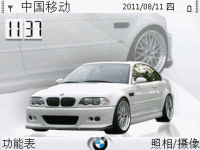 BMW M3 white