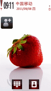 可口草莓