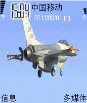 F8战斗机