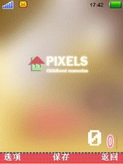 童年Pixels