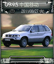 Car2004