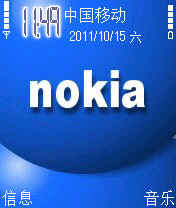Nokia蓝色