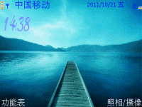 蓝湖
