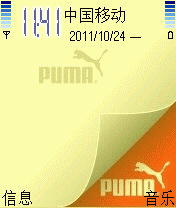 PUMA 01