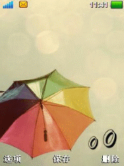一朵太阳伞