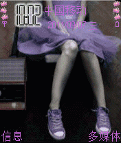 紫色纱裙