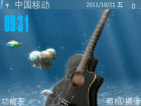 水下的吉他