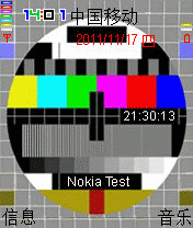 Nokia test