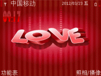 红色爱恋LOVE