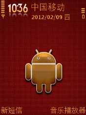 Golden android
